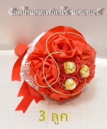 DO06A ฿ 390